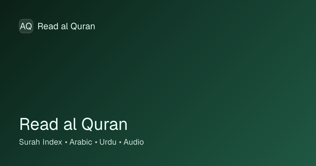 Read Al Quran platform preview